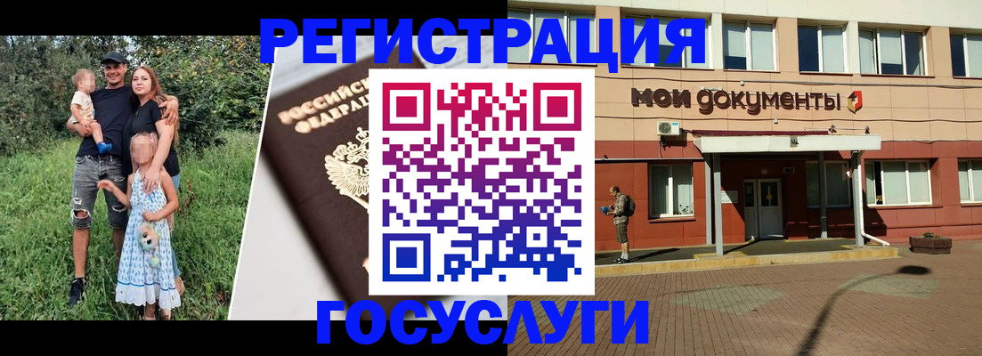 купить прописку в Миллерово