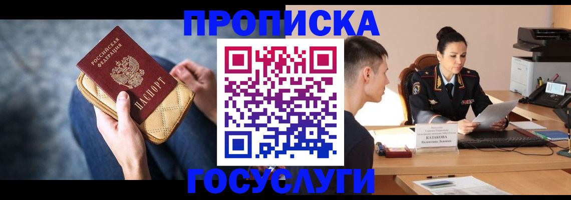найти адрес прописки в Миллерово
